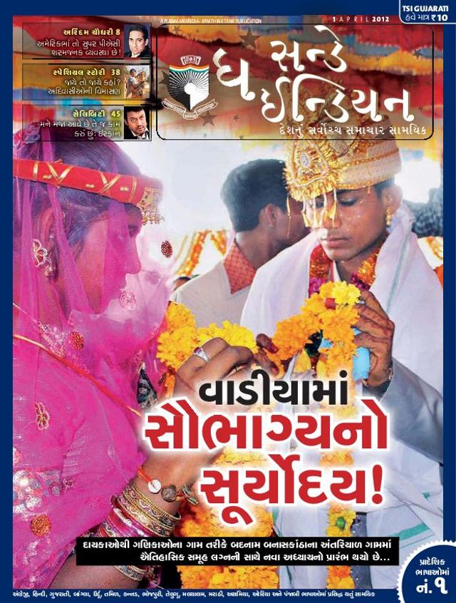 Go Unlimited with Magzter GOLD